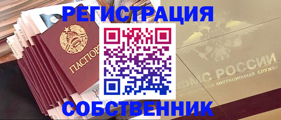 найти адрес прописки в Карталах