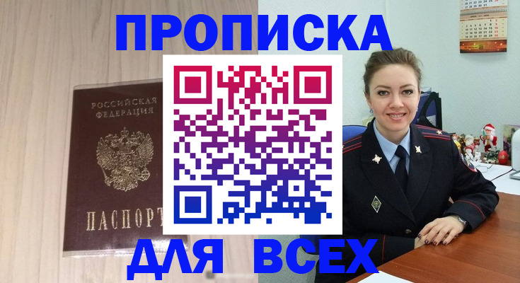 временная регистрация госуслуги в Карталах